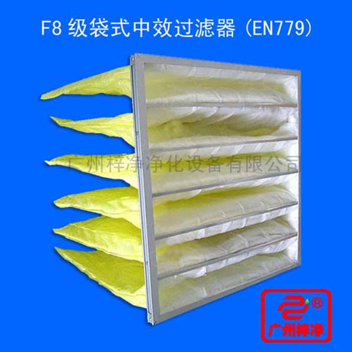  F8袋式中效過濾器用于商業及工業潔凈室用通風空調系統的中級過濾器,潔凈室送風系統,汽車工業,酒店和辦公樓。