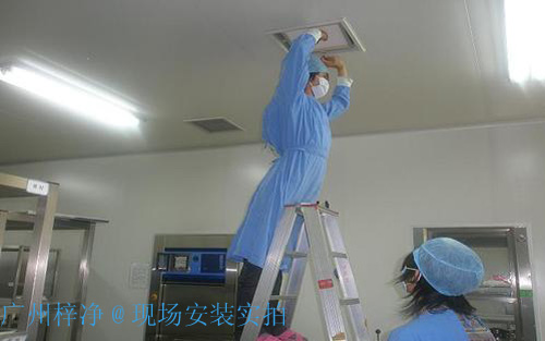 高效過濾器安裝質(zhì)量直接影響空氣凈化的效果